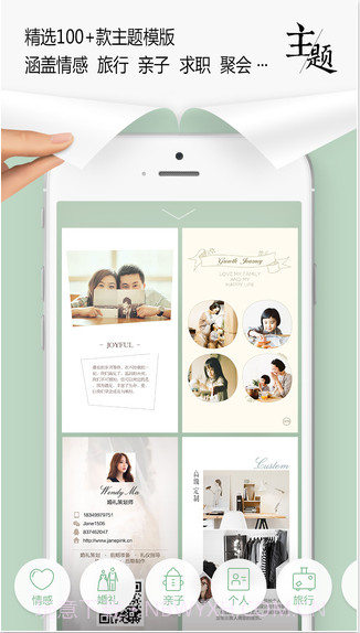 简客截图1 简客截图1