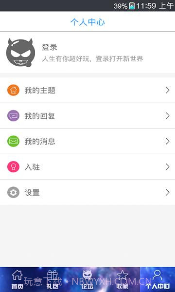 星河战神助手截图4 星河战神助手截图4