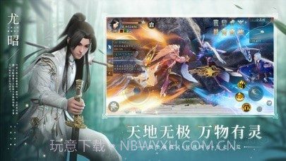 幻世九歌版截图3 幻世九歌版截图3