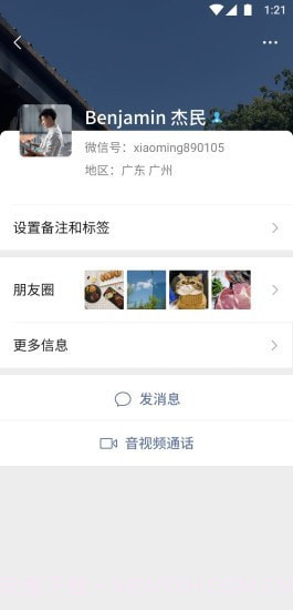 微信键盘截图1 微信键盘截图1