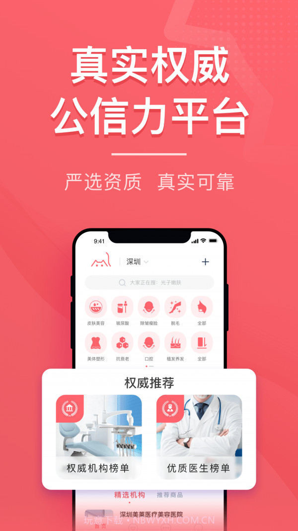 美拉日记截图1 美拉日记截图1