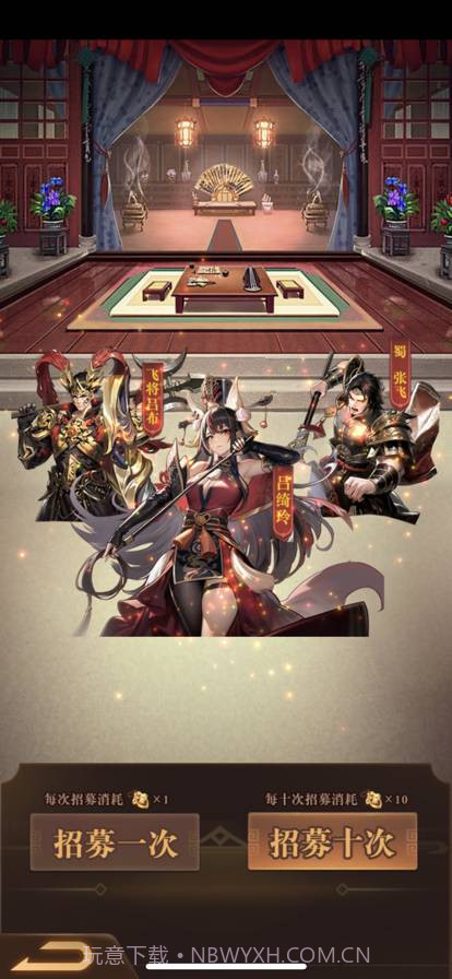 烽烟战天下截图3 烽烟战天下截图3