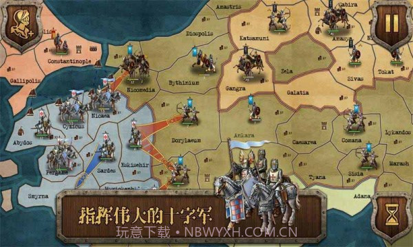 中世纪之战截图5