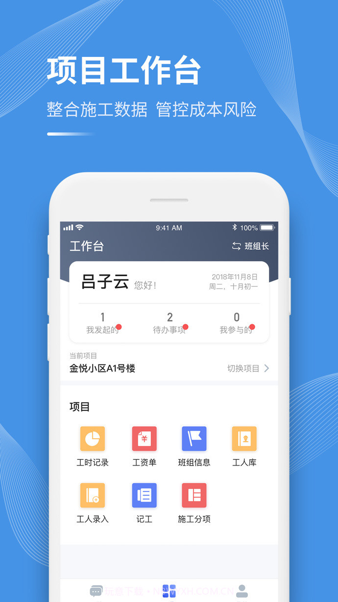工书截图2