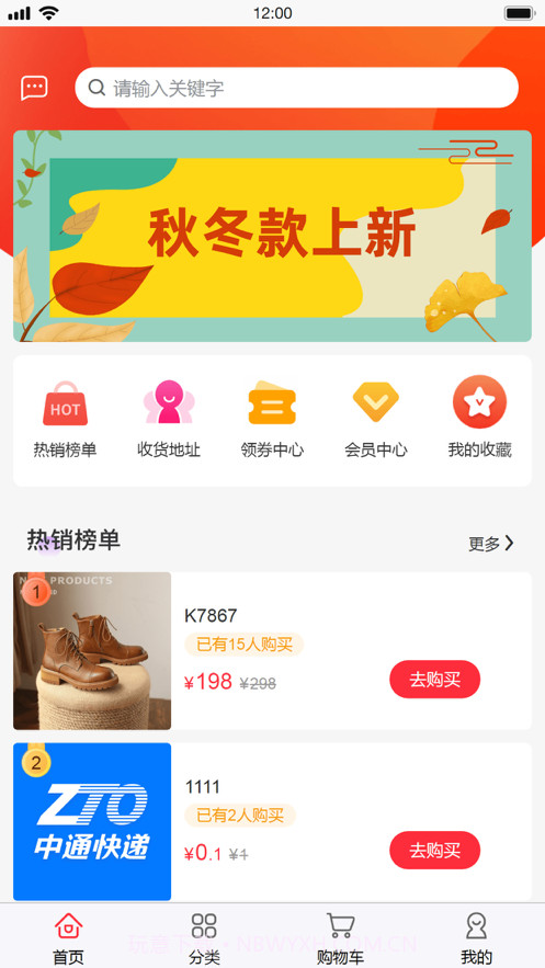 一米灰女鞋截图1 一米灰女鞋截图1