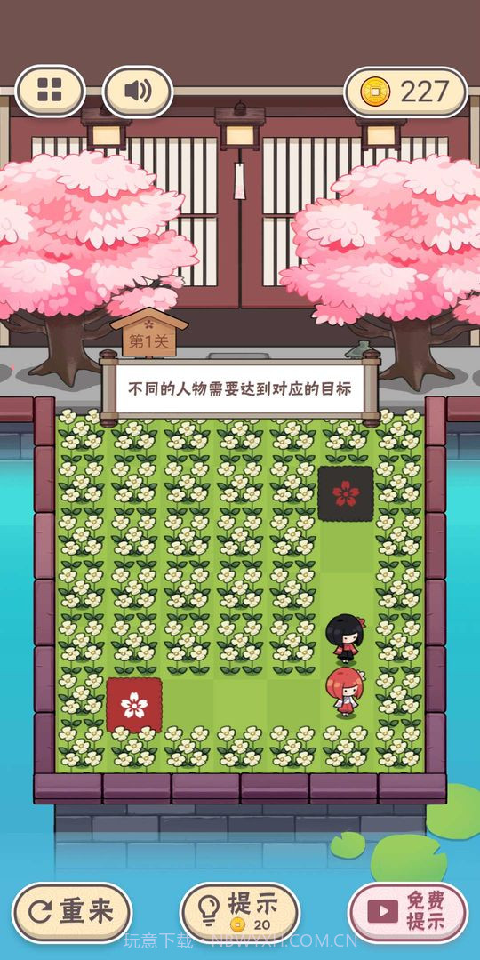 三月之庭测试版截图4 三月之庭测试版截图4