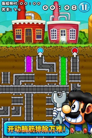 超级水管工截图5