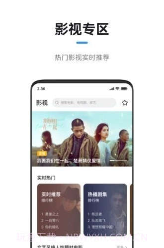 极米万能遥控器截图2 极米万能遥控器截图2