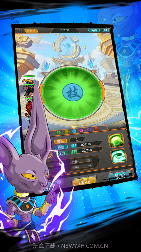 进击的卡洛特截图4