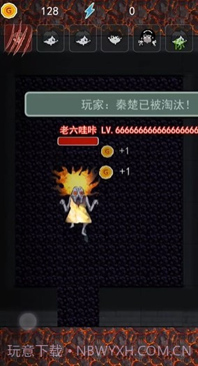 猛鬼宿舍熔岩截图1