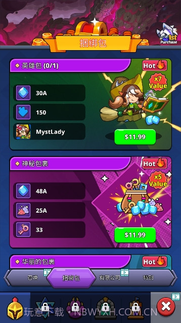 怪物杀手逃亡截图3 怪物杀手逃亡截图3