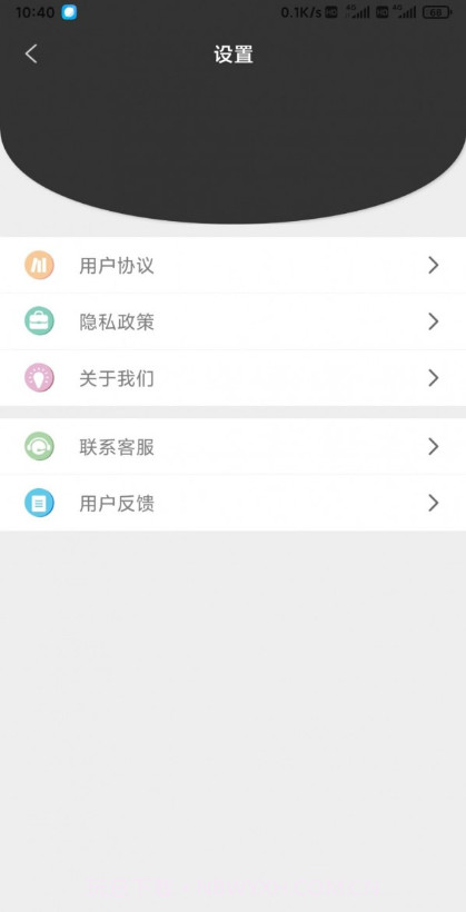 星辰水印截图2 星辰水印截图2