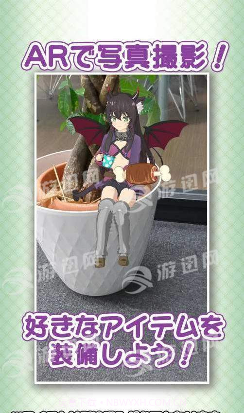 异世界魔王闹钟截图4 异世界魔王闹钟截图4