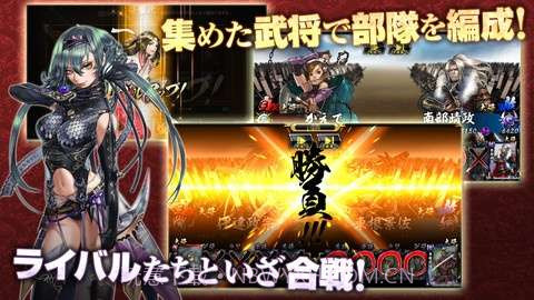 鬼武者:魂截图4 鬼武者:魂截图4