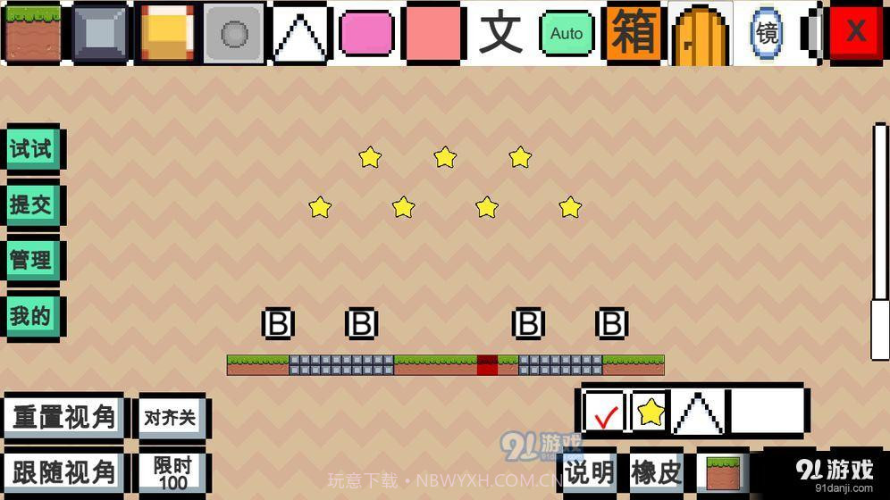 动物干架最新截图6 动物干架最新截图6