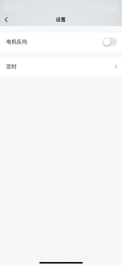 著邦智能截图3 著邦智能截图3