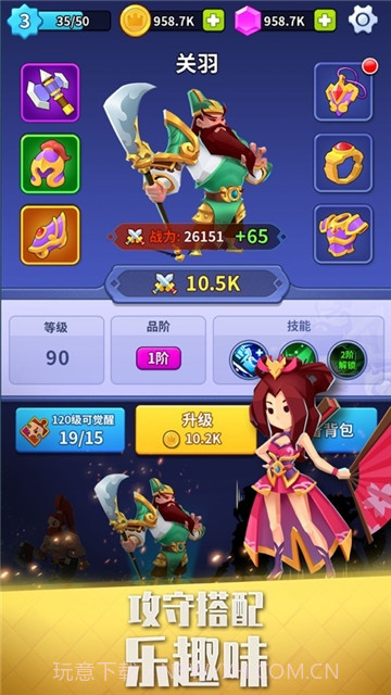 一拳打天下截图4 一拳打天下截图4