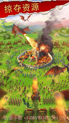 王者帝国截图3 王者帝国截图3