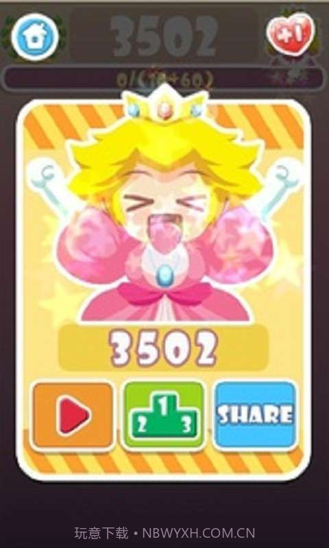 Flappy泡泡123截图4