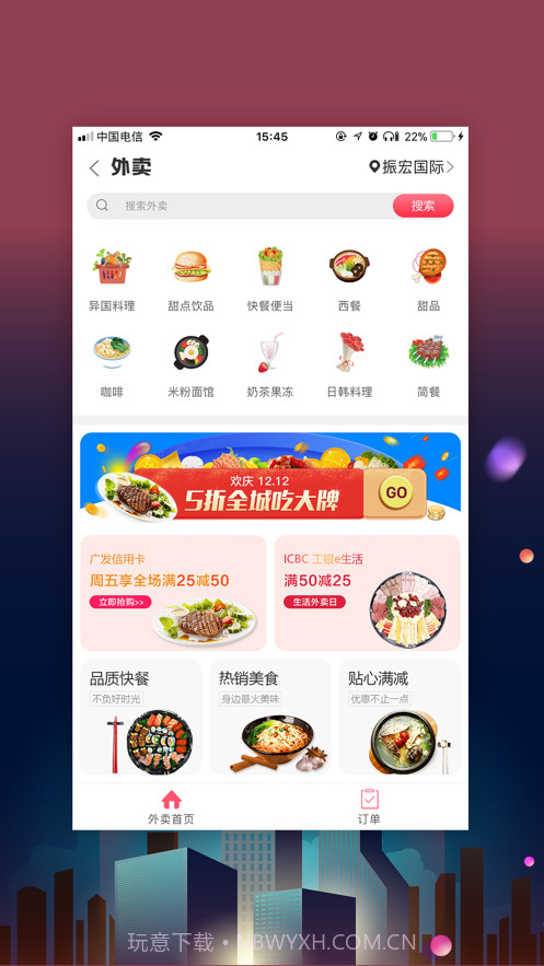 七彩禄劝截图2 七彩禄劝截图2