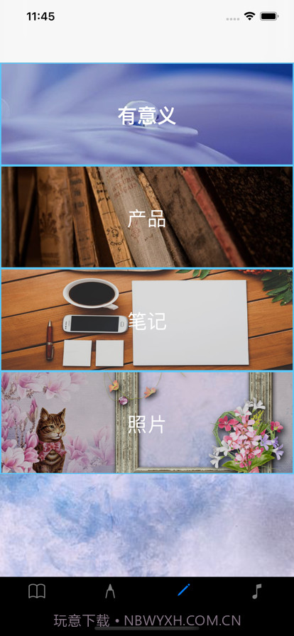 生活记忆记录截图3