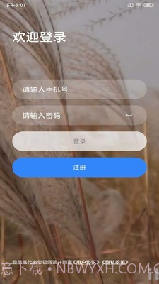 乐学网截图2 乐学网截图2