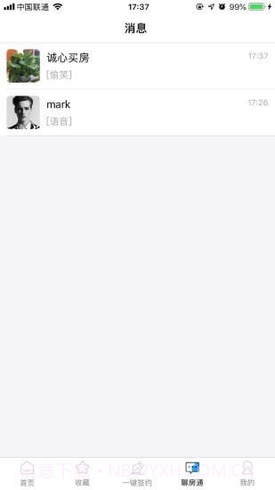 叮咚房产网截图2