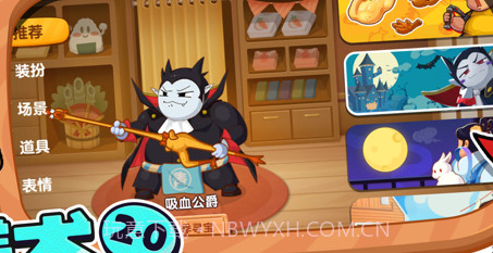 你胖你先吃截图2 你胖你先吃截图2