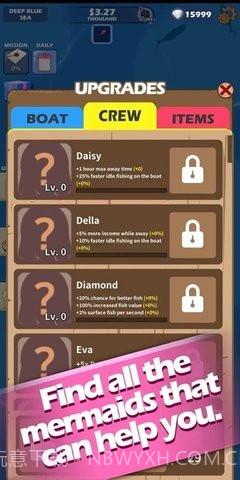 找到我的美人鱼截图1 找到我的美人鱼截图1