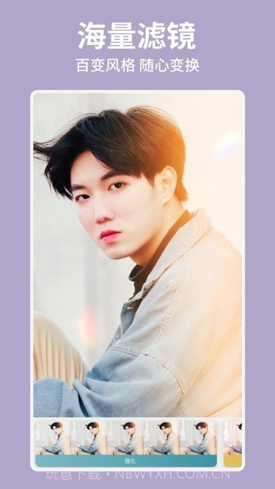 Facetune2 版截图3 Facetune2 版截图3