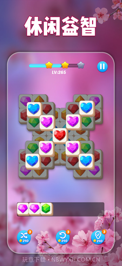 配对比赛截图3 配对比赛截图3