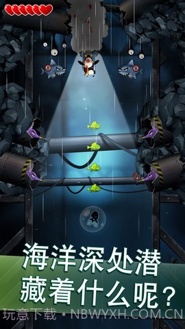 南极队长 Captain Antarctica截图2