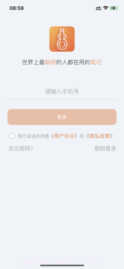 葫芦笔记截图5 葫芦笔记截图5