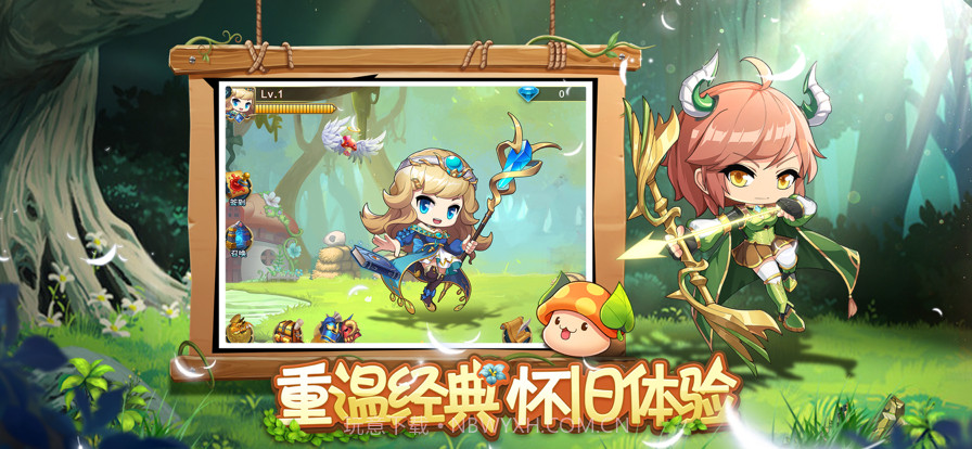 决战枫叶岛截图3 决战枫叶岛截图3