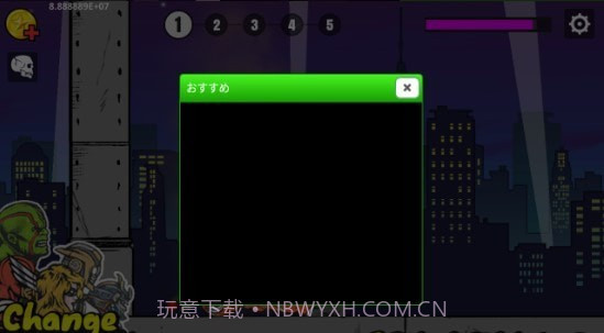 软弱的英雄截图3 软弱的英雄截图3