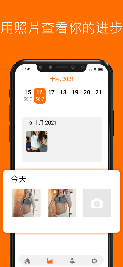 体重跟踪器截图7 体重跟踪器截图7