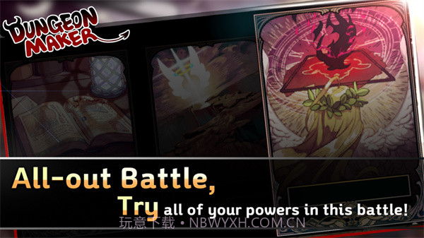 地牢制造者iOS版截图1