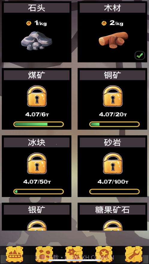 放置粉碎机截图4 放置粉碎机截图4