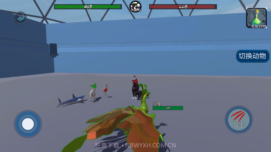 动物派对融合模拟器截图4 动物派对融合模拟器截图4