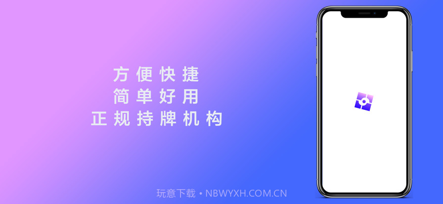 拍拍乐借截图6 拍拍乐借截图6