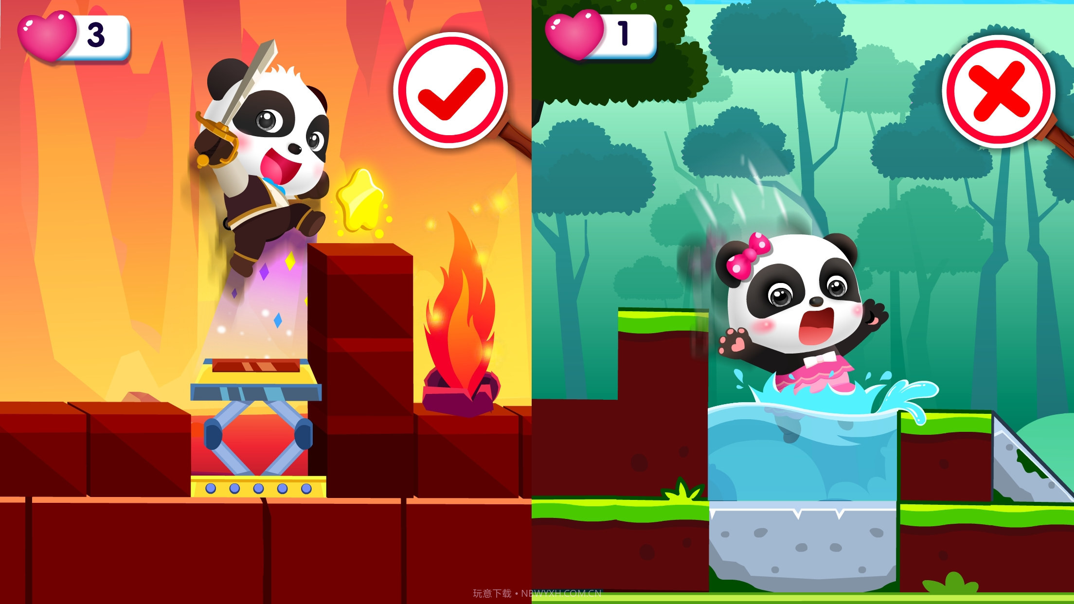 奇妙寻宝冒险截图3