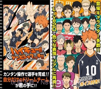 排球少年截图2 排球少年截图2