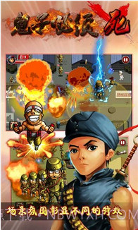 鬼子必须死截图1 鬼子必须死截图1