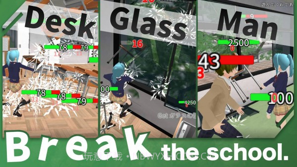 摧毁学校模拟器截图4