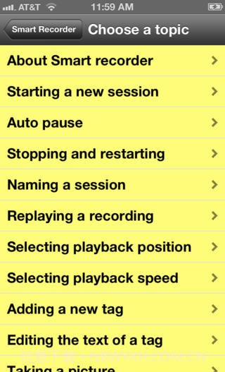智能录音器截图3