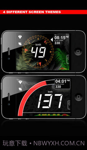 HUD抬头导航截图1