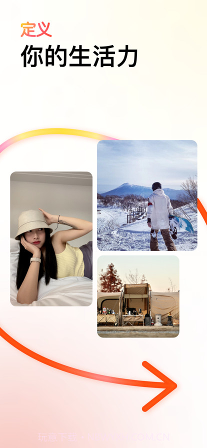 可颂截图1 可颂截图1