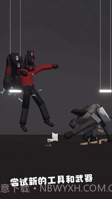 最后的游乐场截图2