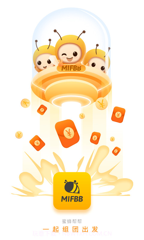 蜜蜂帮帮截图1 蜜蜂帮帮截图1