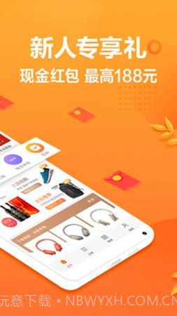 小熊省钱截图1 小熊省钱截图1